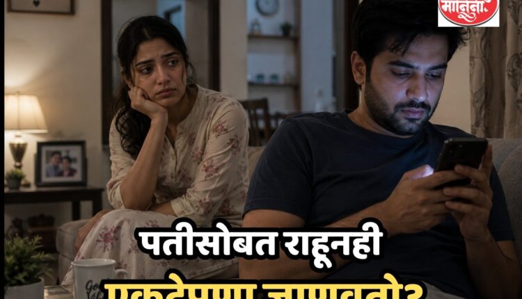 Bewaras Movie Teaser
