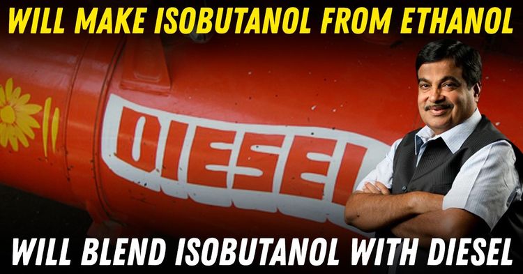 नितीन गडकरी isobutanol डिझेल मिश्रण वैशिष्ट्यीकृत