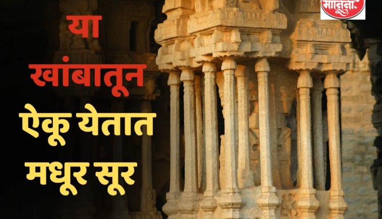 Karnataka Tourism - Hampi Vitthal Temple