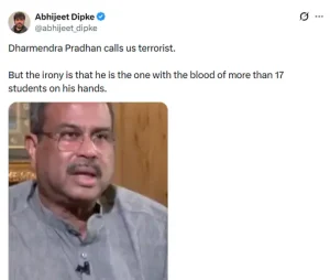 शिक्षणमंत्री धर्मेंद्र प्रधान यांच्या वक्तव्यावर गदारोळ, CJP संस्थापक अभिजित दिपके म्हणाले- 'विद्यार्थ्यांना दहशतवादी म्हणणे चुकीचे आहे'