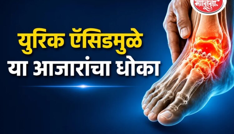 युरिक ॲसिड वाढण्याची लक्षणे
