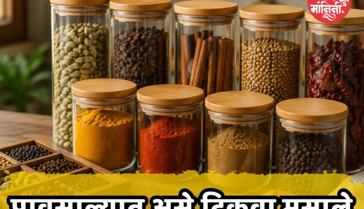Storing spices in airtight containers