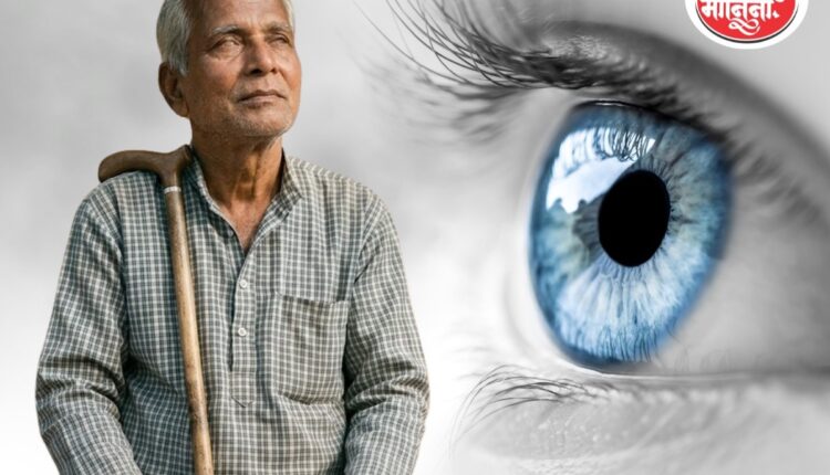 जागतिक नेत्रदान दिन 2026