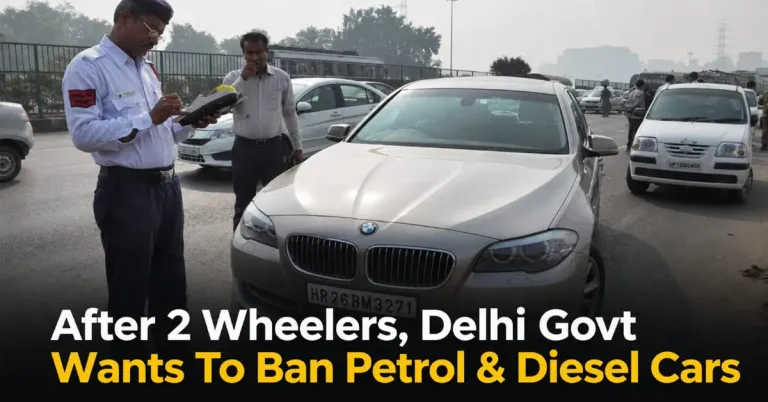 दिल्ली सरकारला पेट्रोल आणि डिझेल गाड्यांवर बंदी घालायची आहे दिल्ली सरकारला पेट्रोल आणि डिझेल गाड्यांवर बंदी घालायची आहे