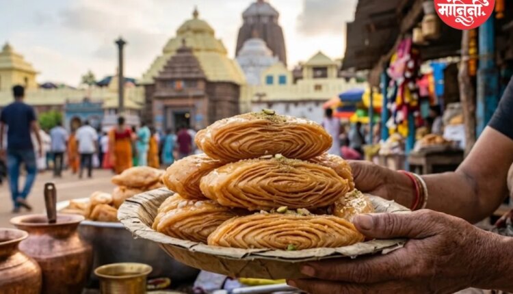 odisha sweet