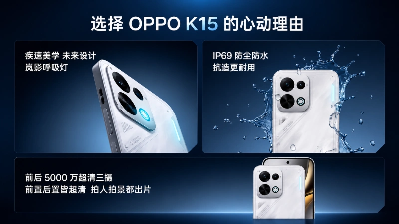 OPPO K15