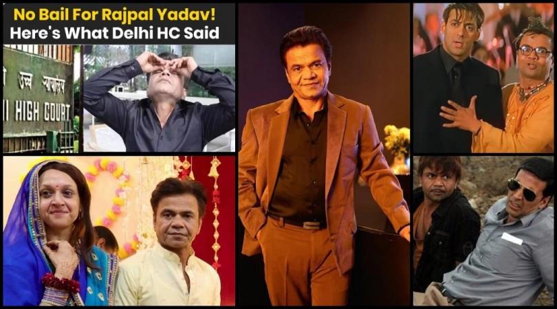 जामीन नाही, अजूनही तुरुंगात: नऊ कोटी रुपयांच्या चेक बाऊन्सप्रकरणी कोर्टाने राजपाल यादवला फटकारले; तो दिवाळखोर आहे का?