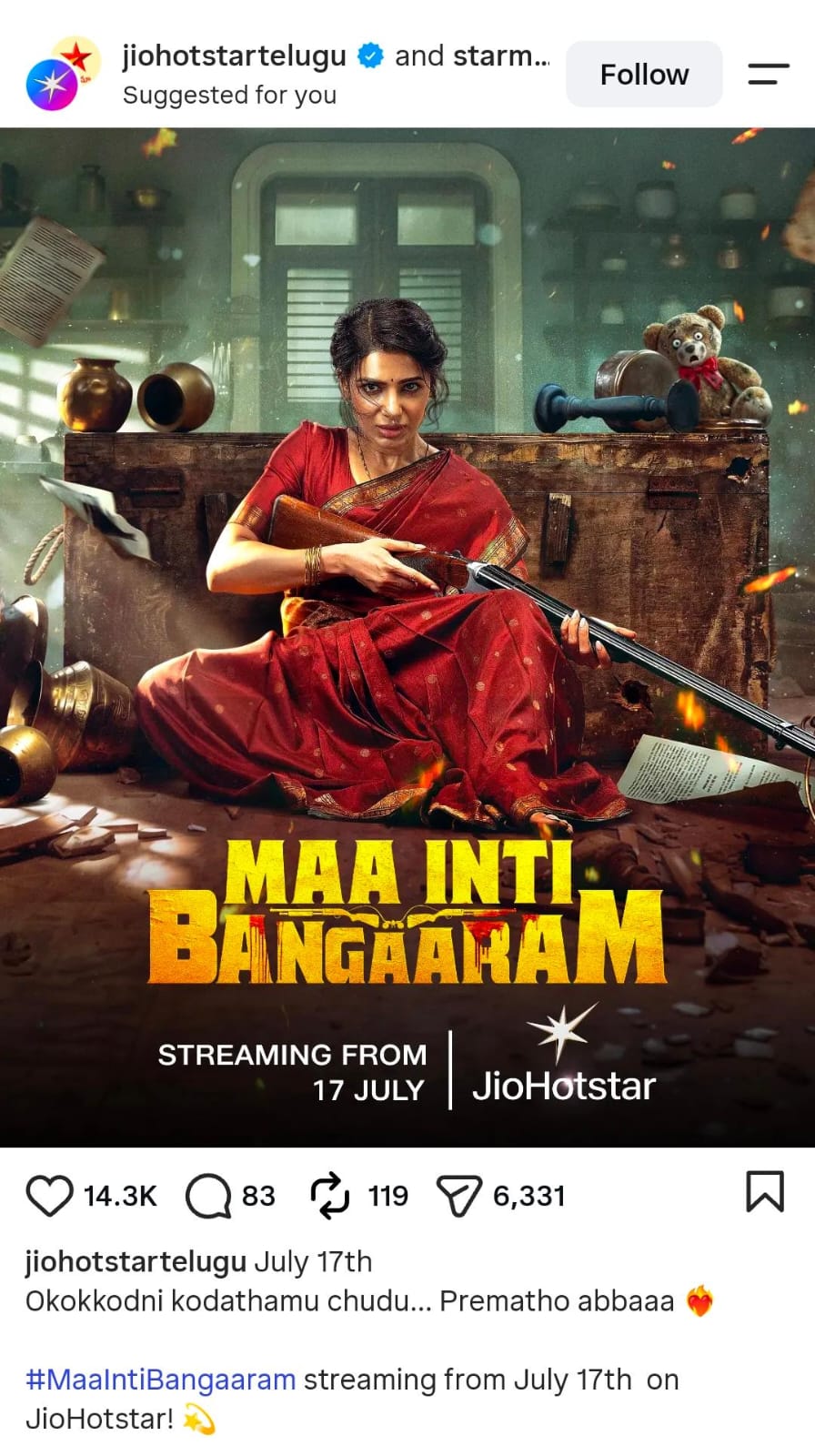 Maa Inti Bangaaram: Samanthas 100 करोड चा चित्रपट कधी आणि कुठे बघायचा
