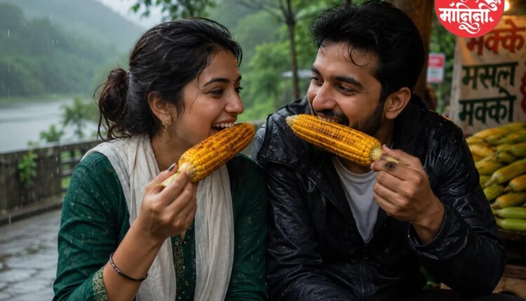 पावसाळ्यात मका खाण्याचे फायदे काय? एका क्लिकवर जाणून घ्या माहिती