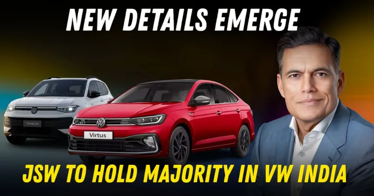 volkswagen jsw संयुक्त उपक्रम नवीन तपशील featured.jpg