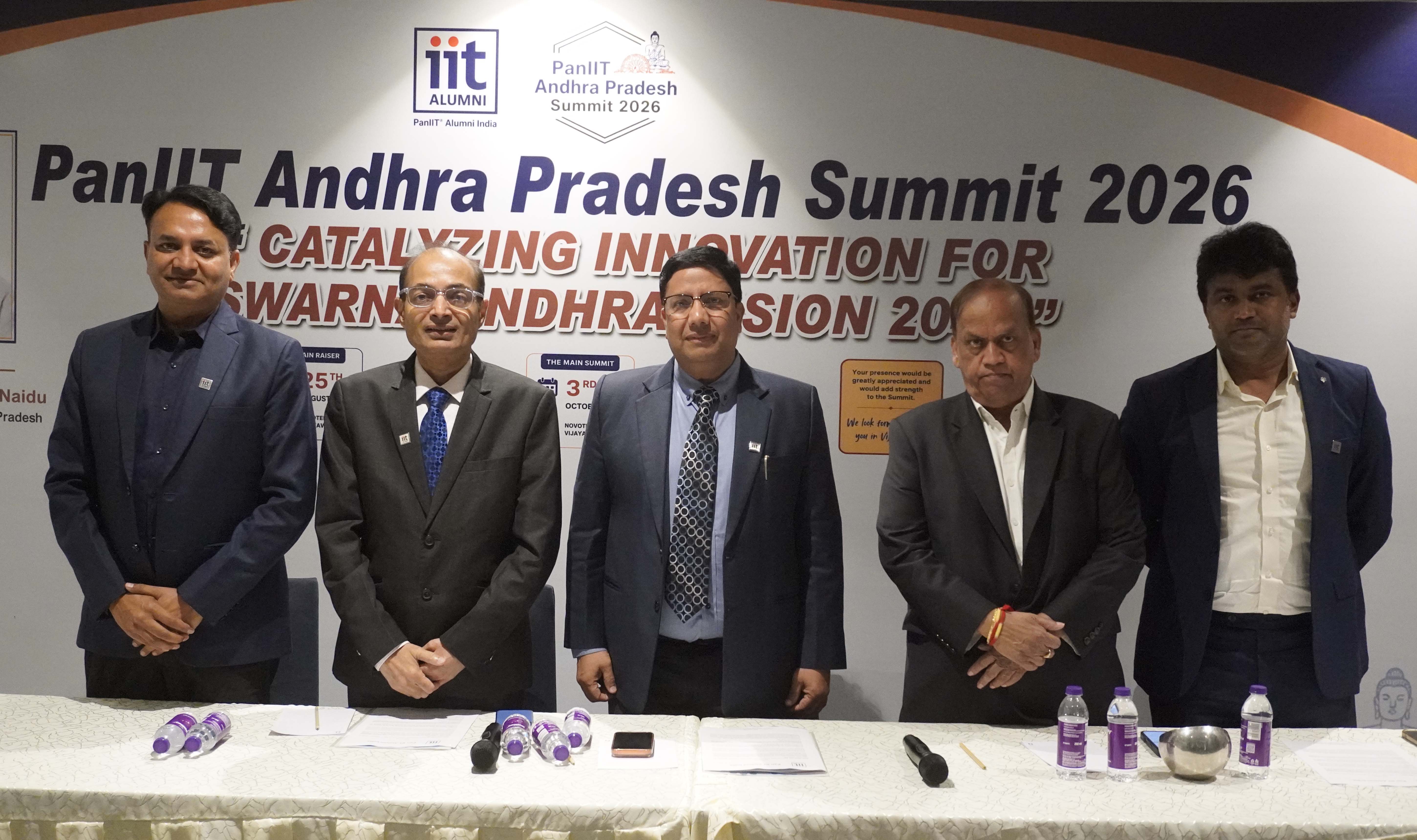 PanIIT आंध्र प्रदेश समिट 2026 स्वर्णंध्र व्हिजनसाठी ॲडव्हान्स इनोव्हेशनसाठी