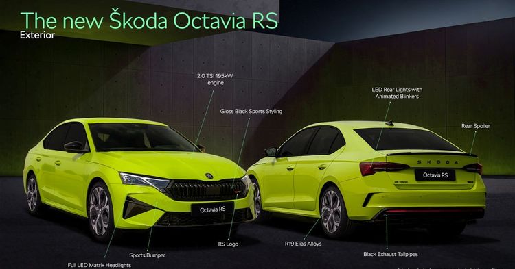 skoda octavia rs लाँच झाली