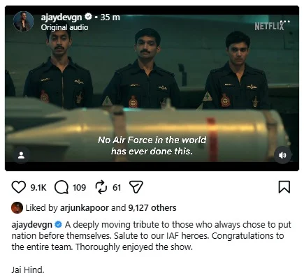 ऑपरेशन सफेद सागरने अजय देवगण, करण जोहर यांचे कौतुक केले