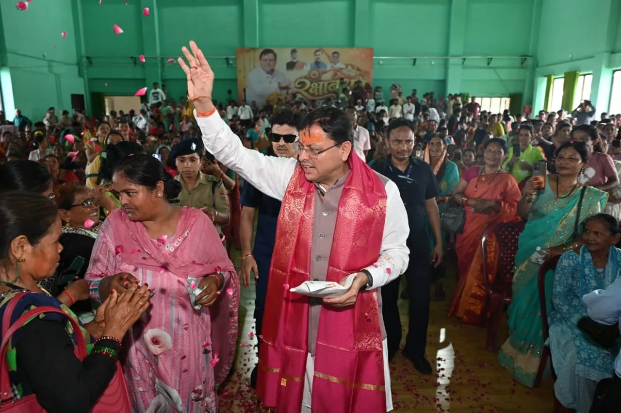 धामी7