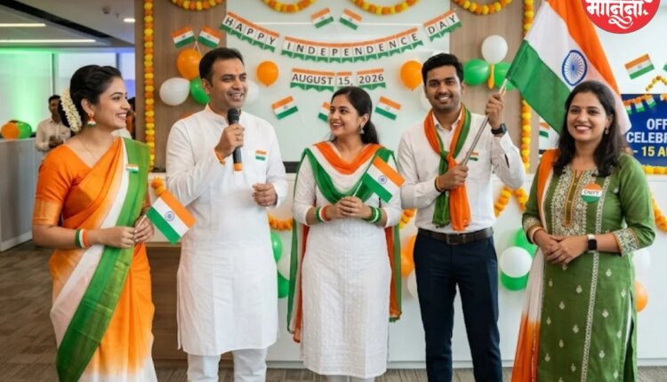 स्वातंत्र्यदिनी खास दिसण्यासाठी ट्राय करा या गोष्टी