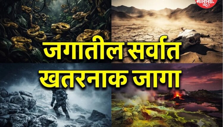 most dangerous places in the world deadliest travel destinations