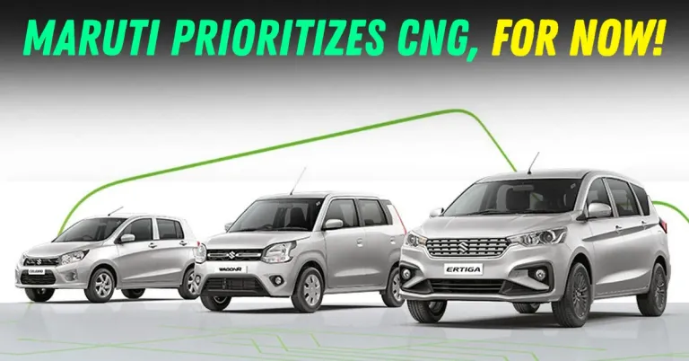 मारुती सुझुकी इलेक्ट्रिक कारच्या उत्पादनावर cng ला प्राधान्य देते featured.jpg मारुती सुझुकी इलेक्ट्रिक कारच्या उत्पादनावर cng ला प्राधान्य देते featured.jpg