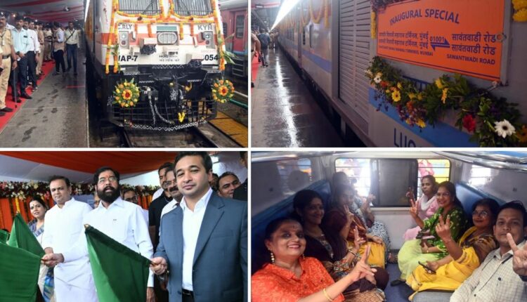 CSMT to Sawantwadi special train Inauguration, CSMT to Sawantwadi train, Eknath Shinde, Nitesh Rane, नितेश राणे, एकनाथ शिंदे, सीएसएमटी ते सावंतवाडी ट्रेन