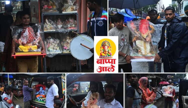 Devotees rush to bring their ganpati Bappa, Ganesh Chaturthi, ganeshotsav 2026, mumbai ganeshotsav