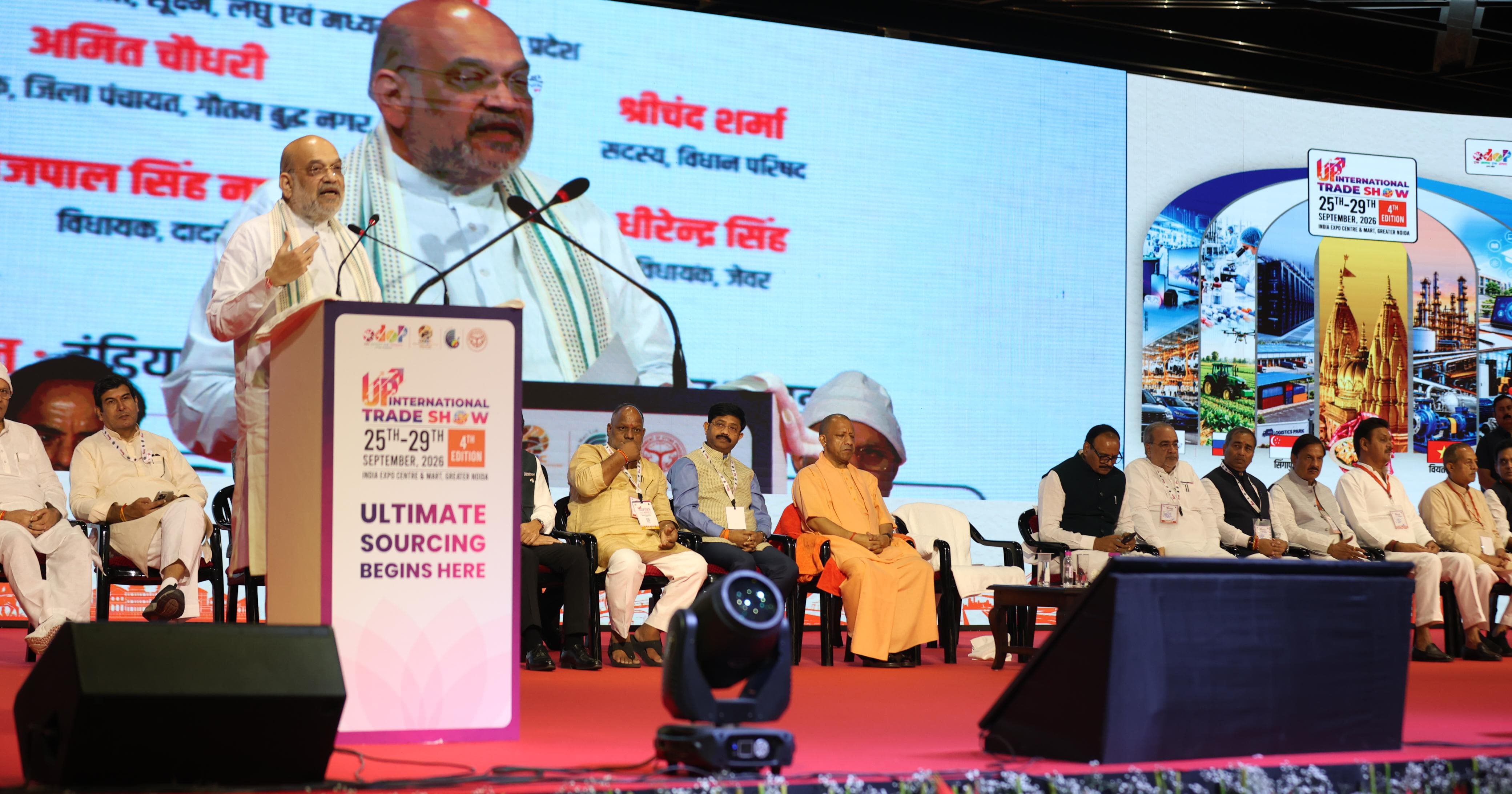 गृहमंत्री, श्री अमित शहा यांनी कंपन्यांना वाटप पत्रे सादर केली, YEIDA मधील प्रकल्प - रु. ची गुंतवणूक. यूपीआयटीएसच्या माध्यमातून 469 कोटींना अंमलबजावणीसाठी जागा मिळाली