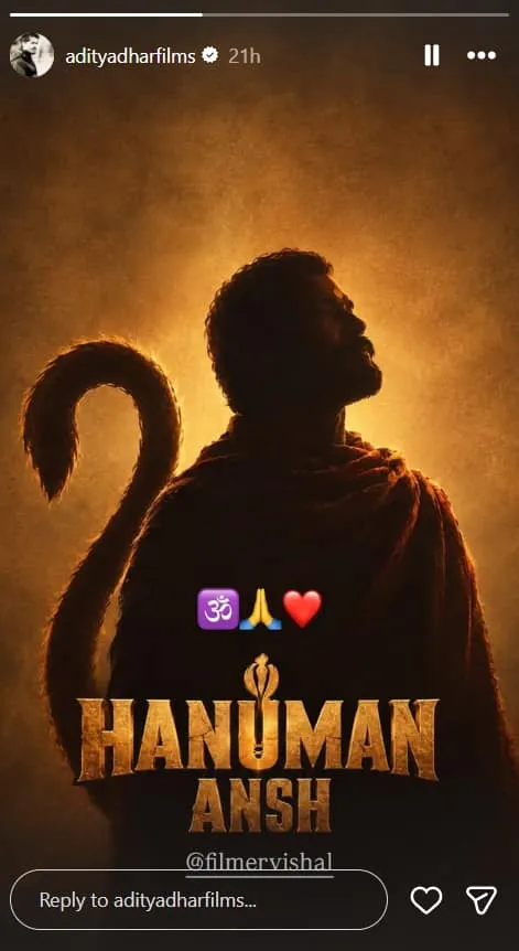 आदित्य धरही झाला 'हनुमान अंश'चा चाहता, 'धुरंधर' दिग्दर्शकाने पोस्टर शेअर केले, असे केले कौतुक