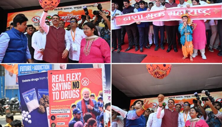 दहीहंडीच्या उत्सवात मुख्यमंत्री फडणवीसांचा नशामुक्त महाराष्ट्राचा संदेश, पहा फोटोस