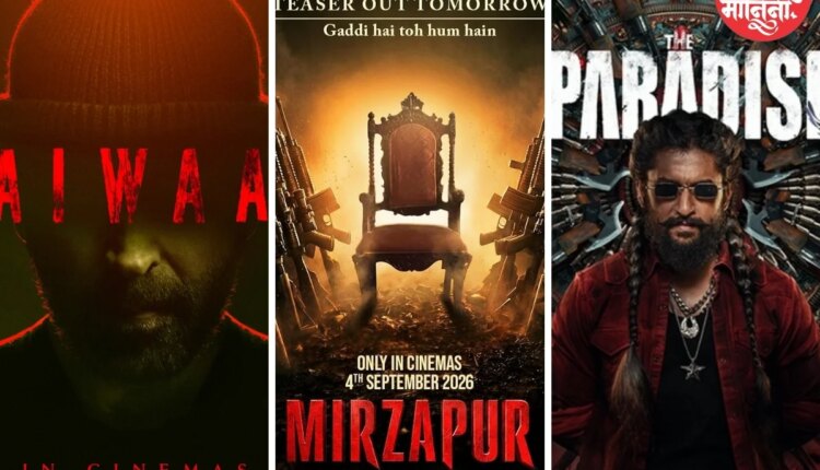 movies list releasing in september