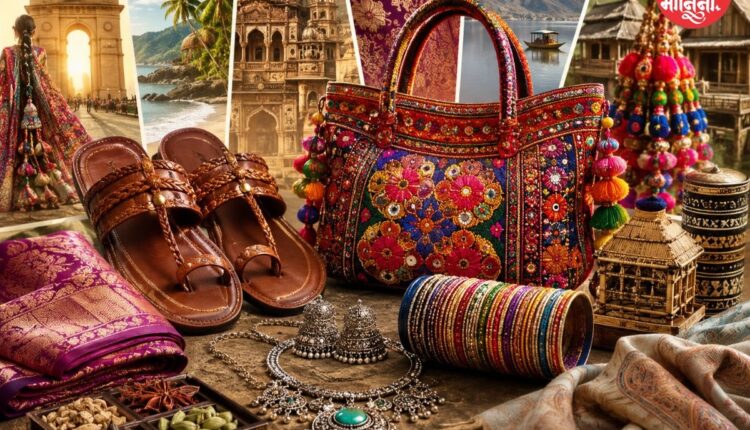 things to bring home from different indian states