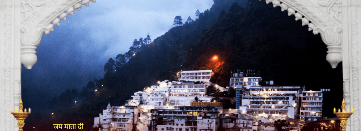 माता वैष्णो देवी