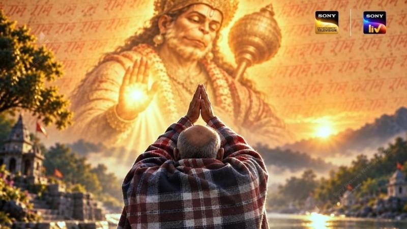 हनुमान अंशच्या ₹410 कोटी बॉक्स ऑफिसच्या यशानंतर नीम करोली बाबाच्या टीव्ही शोची घोषणा; प्रोमो पहा