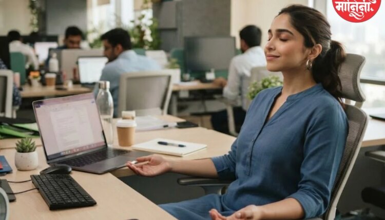 डेस्कवरच मिळवा मानसिक शांतता; करा माइंडफुलनेसचा वापर