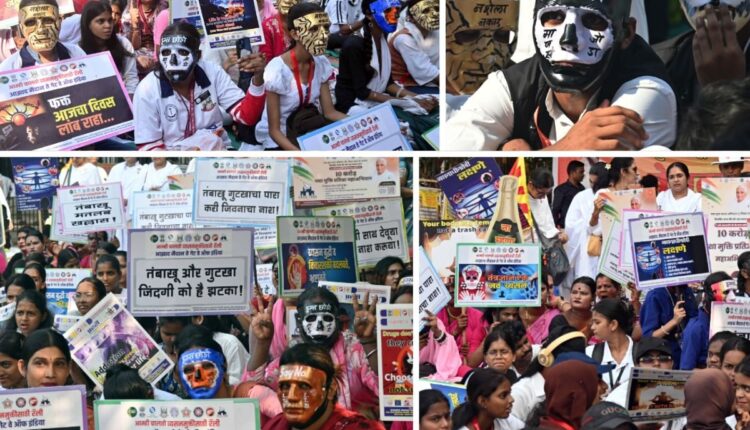 protest against narcotics, protest against tobacco, protest against cigarettes, Azad Maidan protest, Nashabandi Mandal organized protest
