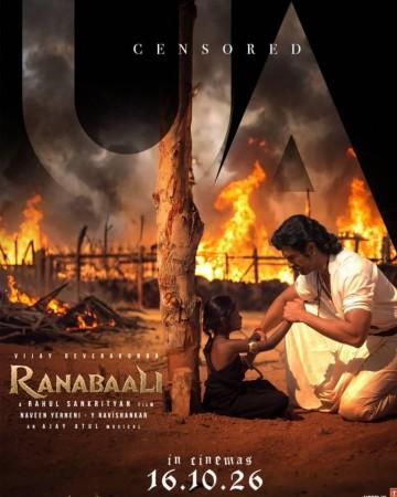विजय देवराकोंडाची राणाबाली रेटिंग, बेंगळुरू न्यायालयाच्या आदेशावर BookMyShow वर पुनरावलोकने अक्षम; निर्मात्यांना बदनामीकारक सामग्री विरुद्ध अंतरिम सवलत मिळते
