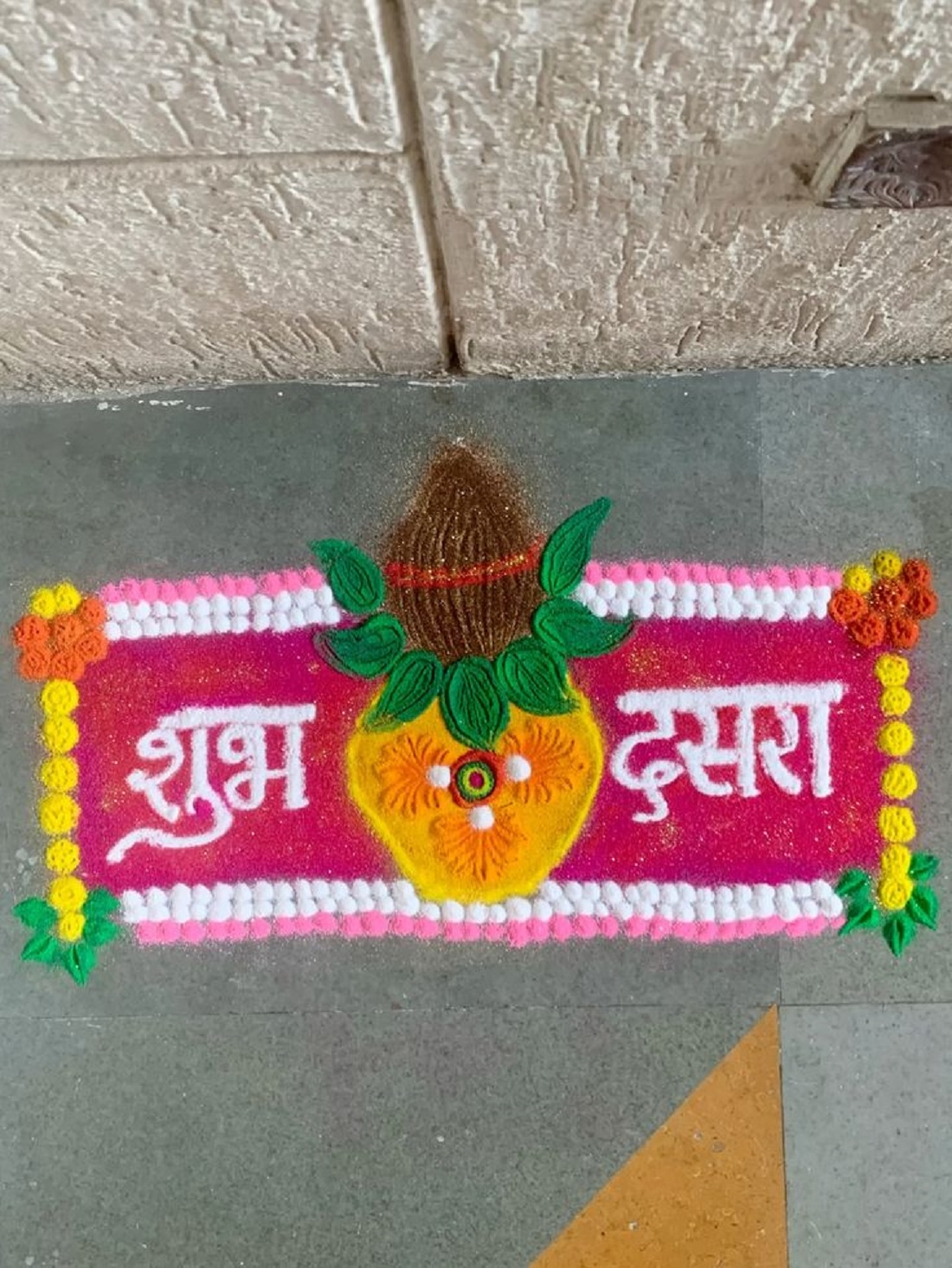 फुलांची रांगोळी डिझाइन
