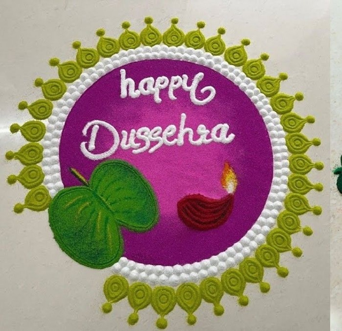 दसरा रांगोळी
