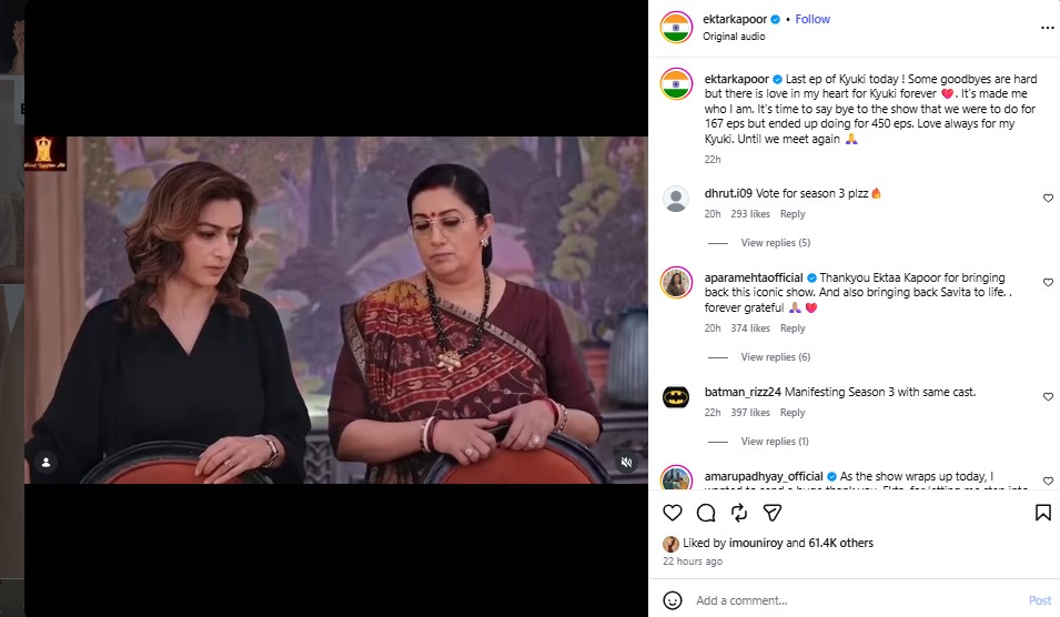 एकता, स्मृती पेन क्यूंकी सास भी कभी बहू थी २ ला भावनिक निरोप