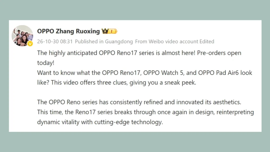 OPPO Reno17 मालिका