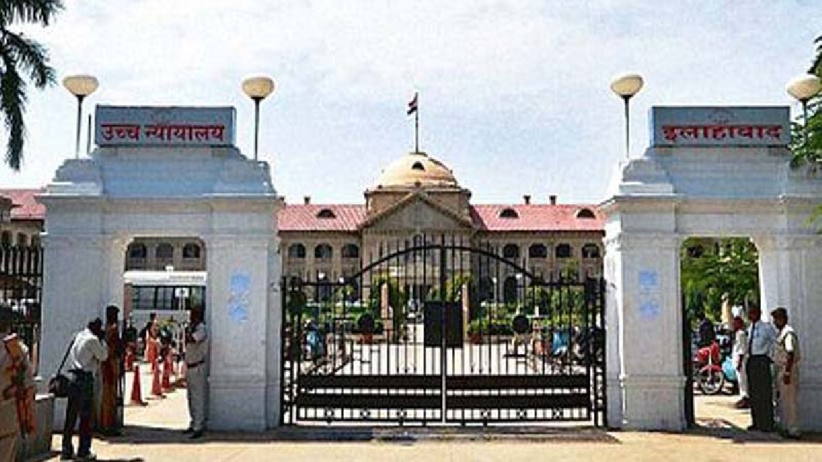 अलाहाबाद उच्च न्यायालय