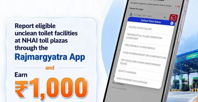 nhai rajyamargyatra app डर्टी टॉयलेट रिपोर्टिंग.jpg nhai rajyamargyatra app डर्टी टॉयलेट रिपोर्टिंग.jpg