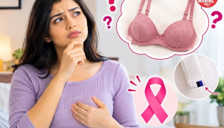 does wearing bra causes breast cancer myths facts