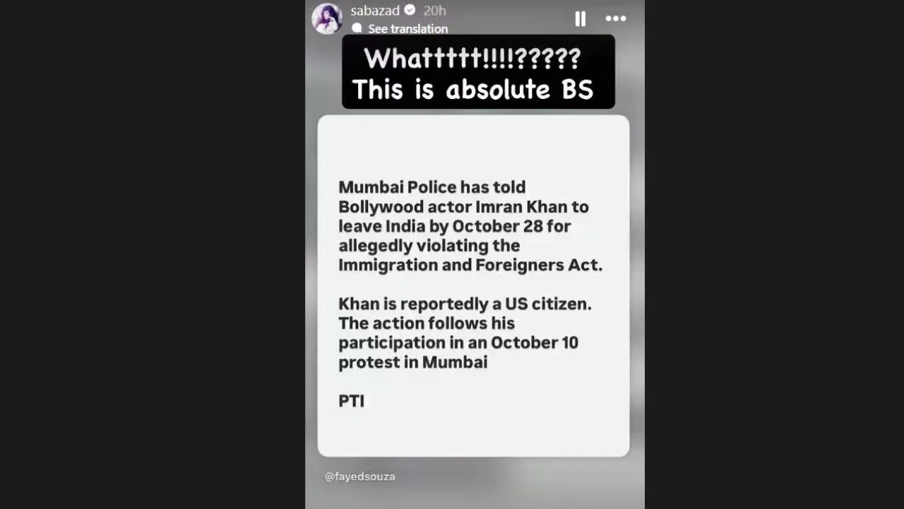 सबा आझाद